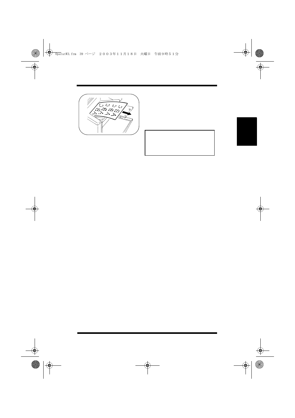 Minolta PAGEWORKS 20 User Manual | Page 89 / 203