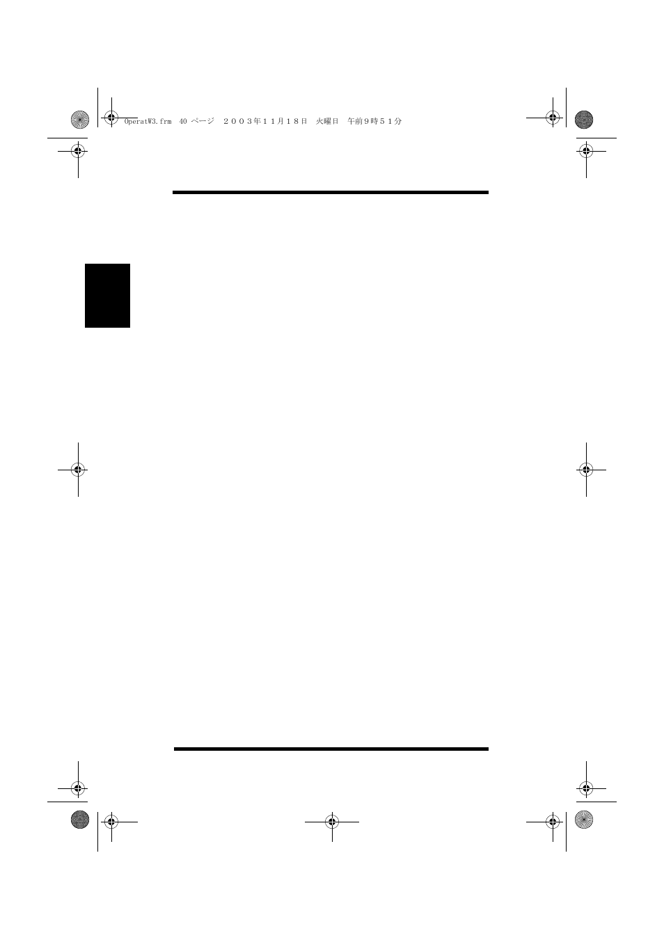 Understanding fonts, Font, Scalable fonts | Bitmap fonts, Minolta font manager | Minolta PAGEWORKS 20 User Manual | Page 90 / 203