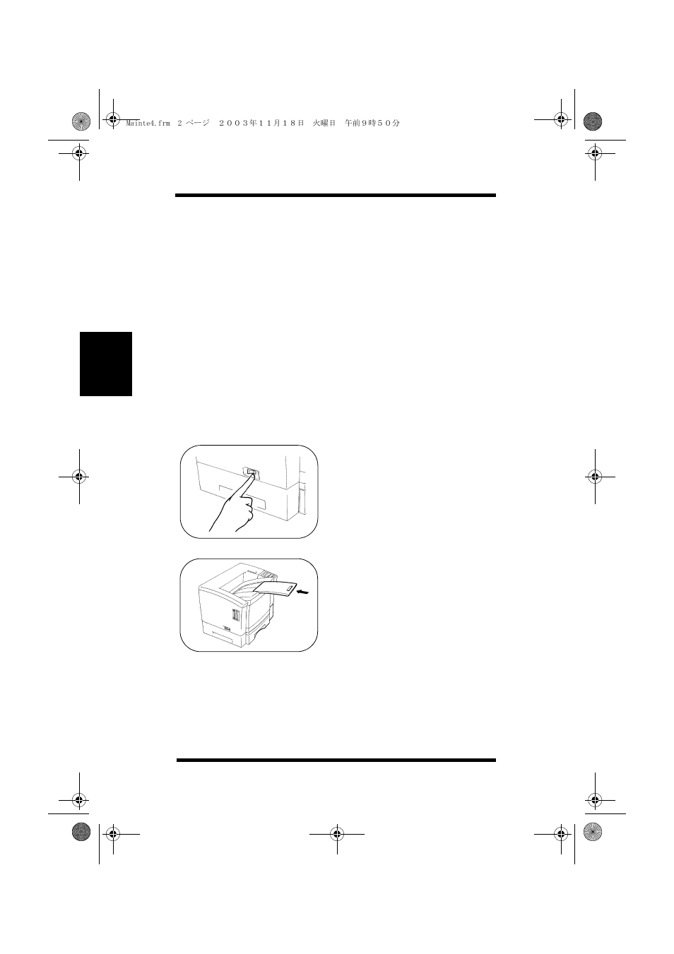 Replacing the imaging cartridge | Minolta PAGEWORKS 20 User Manual | Page 94 / 203