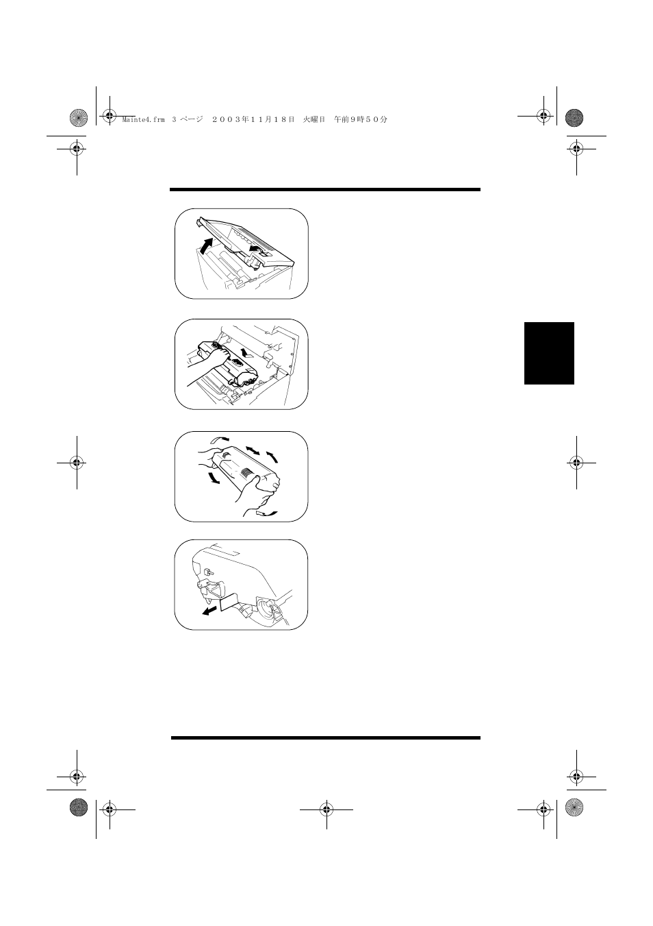 Minolta PAGEWORKS 20 User Manual | Page 95 / 203