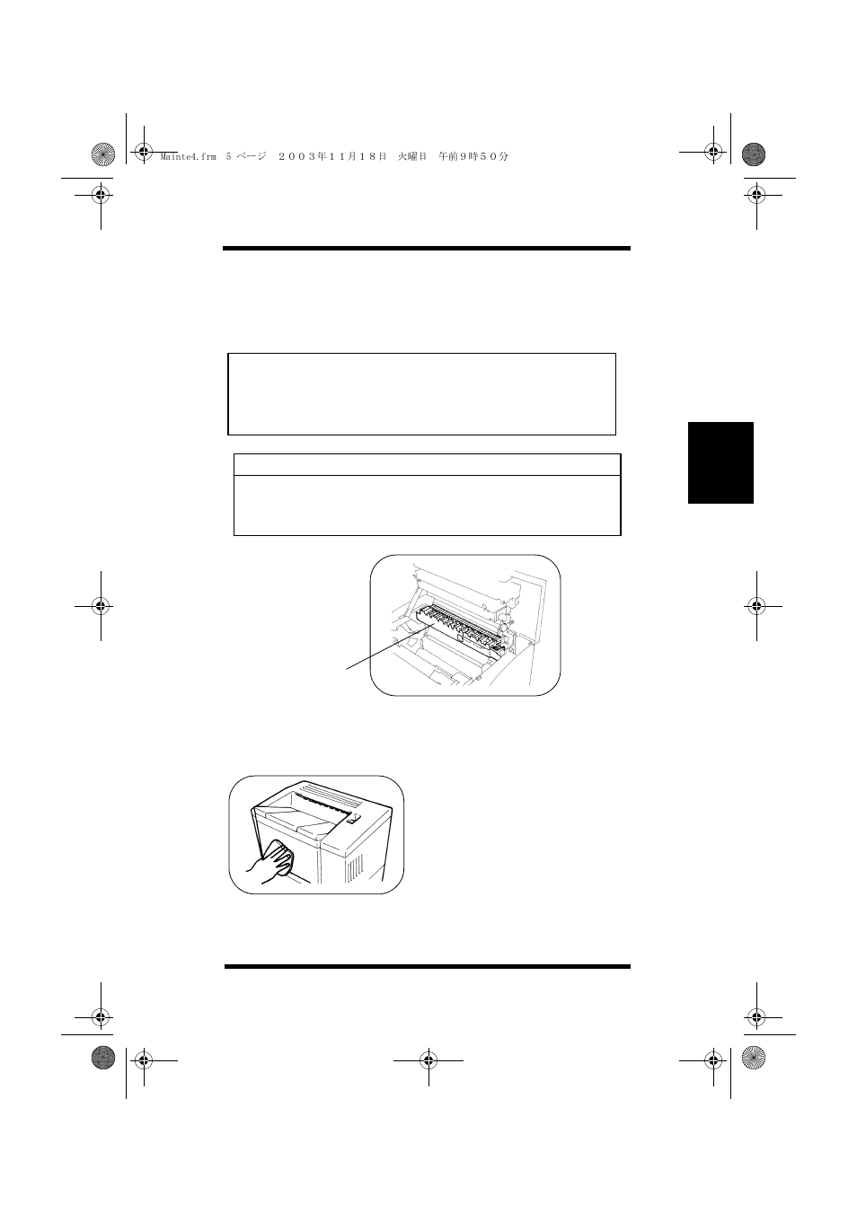 Cleaning your printer, External cleaning | Minolta PAGEWORKS 20 User Manual | Page 97 / 203