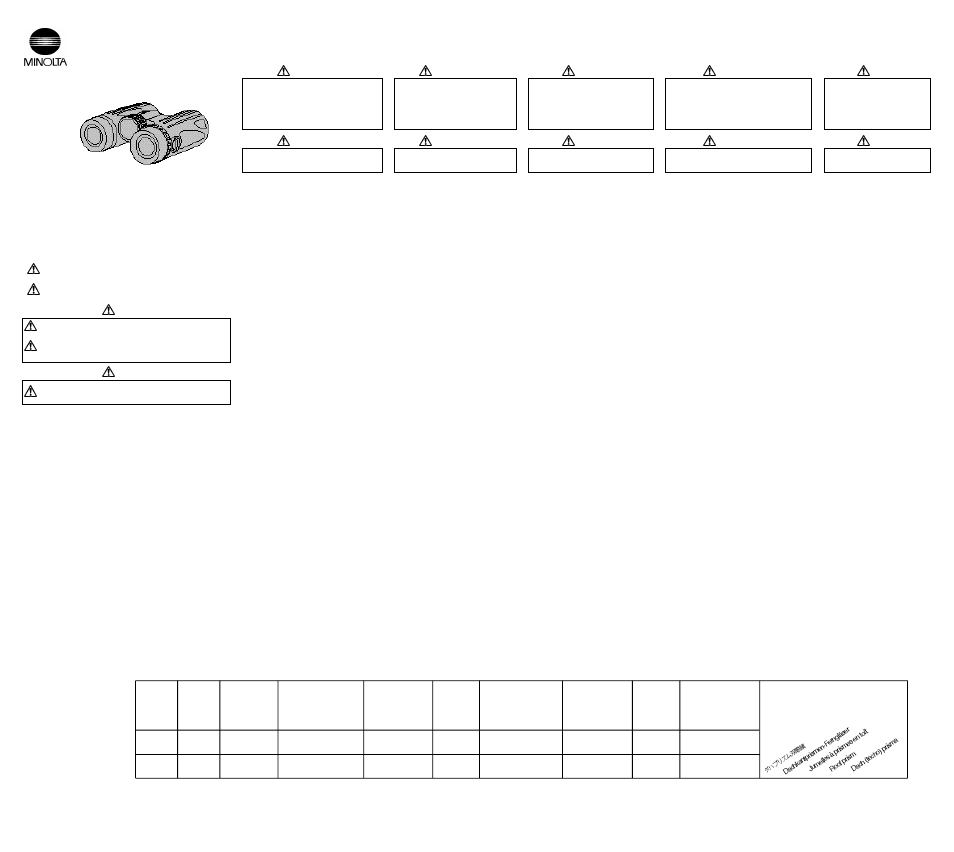Minolta ACTIVA 8X42D WP User Manual | 2 pages