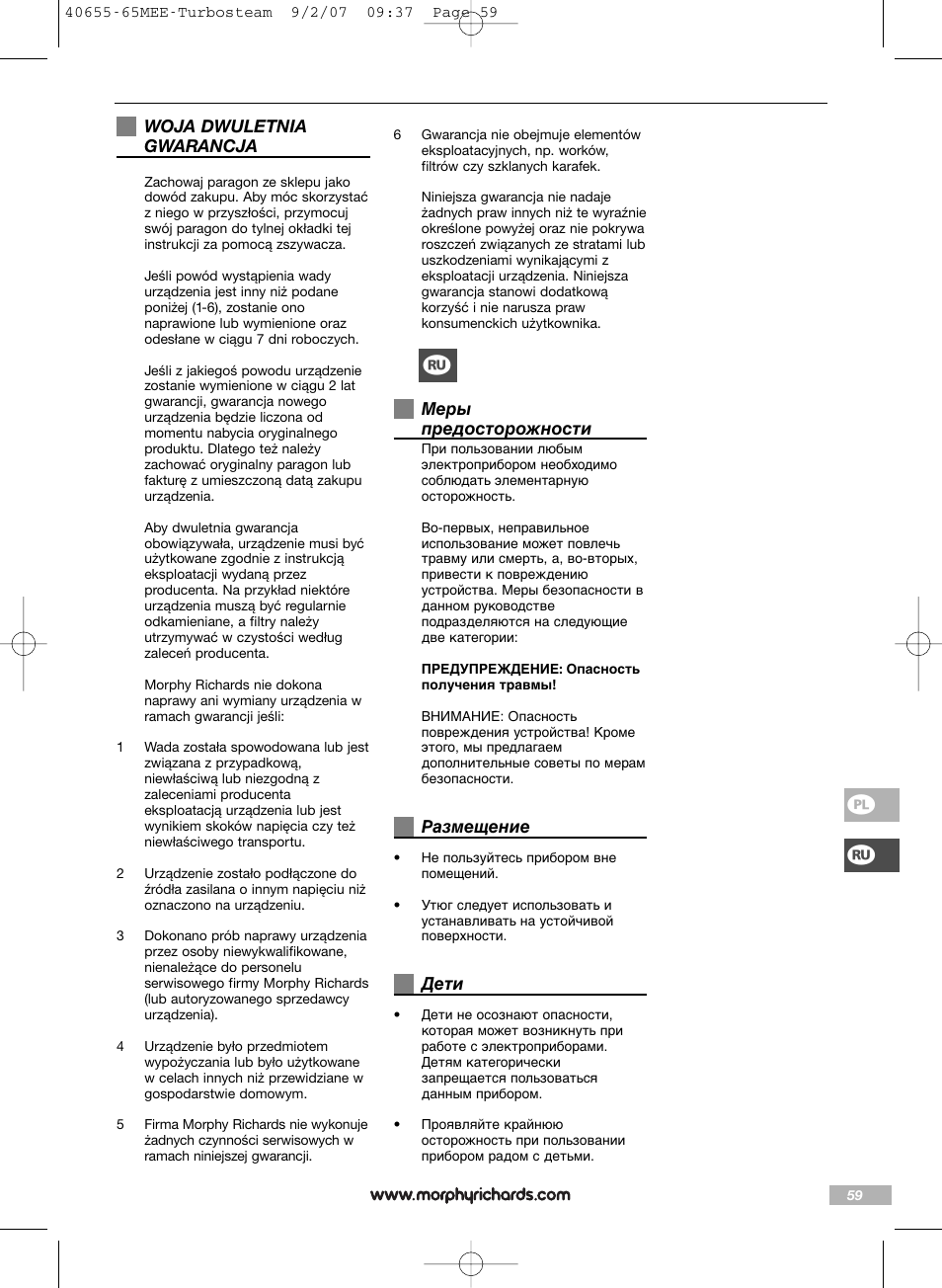 Morphy Richards Turbo steam iron steam User Manual | Page 59 / 72