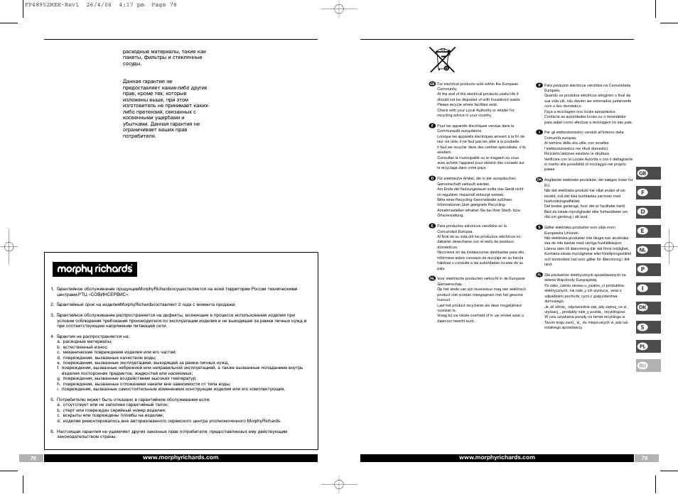 Morphy Richards FP48952MEE User Manual | Page 40 / 41