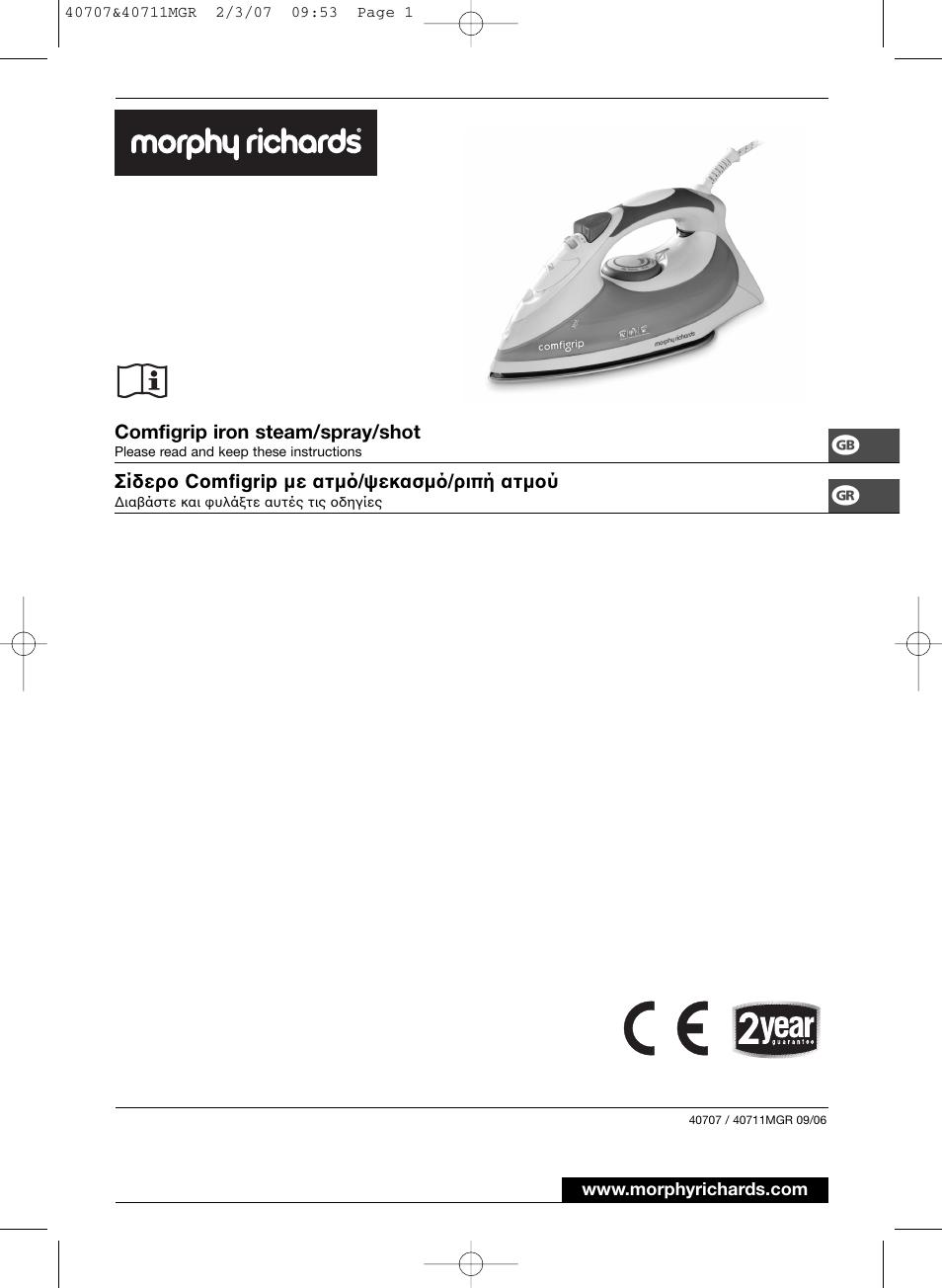 Morphy Richards Comfigrip iron steam spray shot User Manual | 16 pages