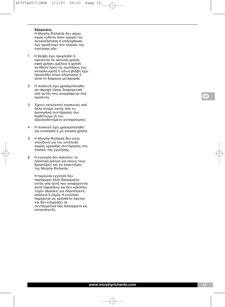 Morphy Richards Comfigrip iron steam spray shot User Manual | Page 15 / 16