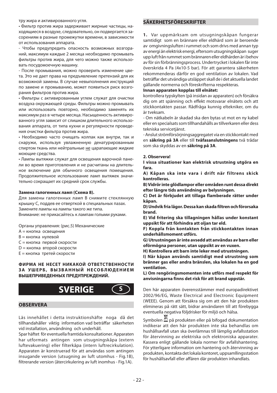 Sverige | DeLonghi KD-LN60 User Manual | Page 22 / 48