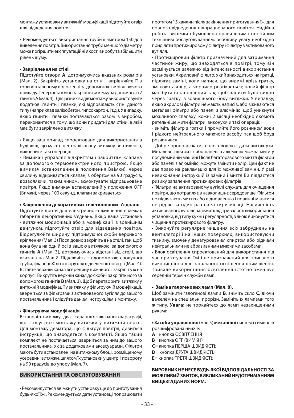DeLonghi KD-LN60 User Manual | Page 33 / 48