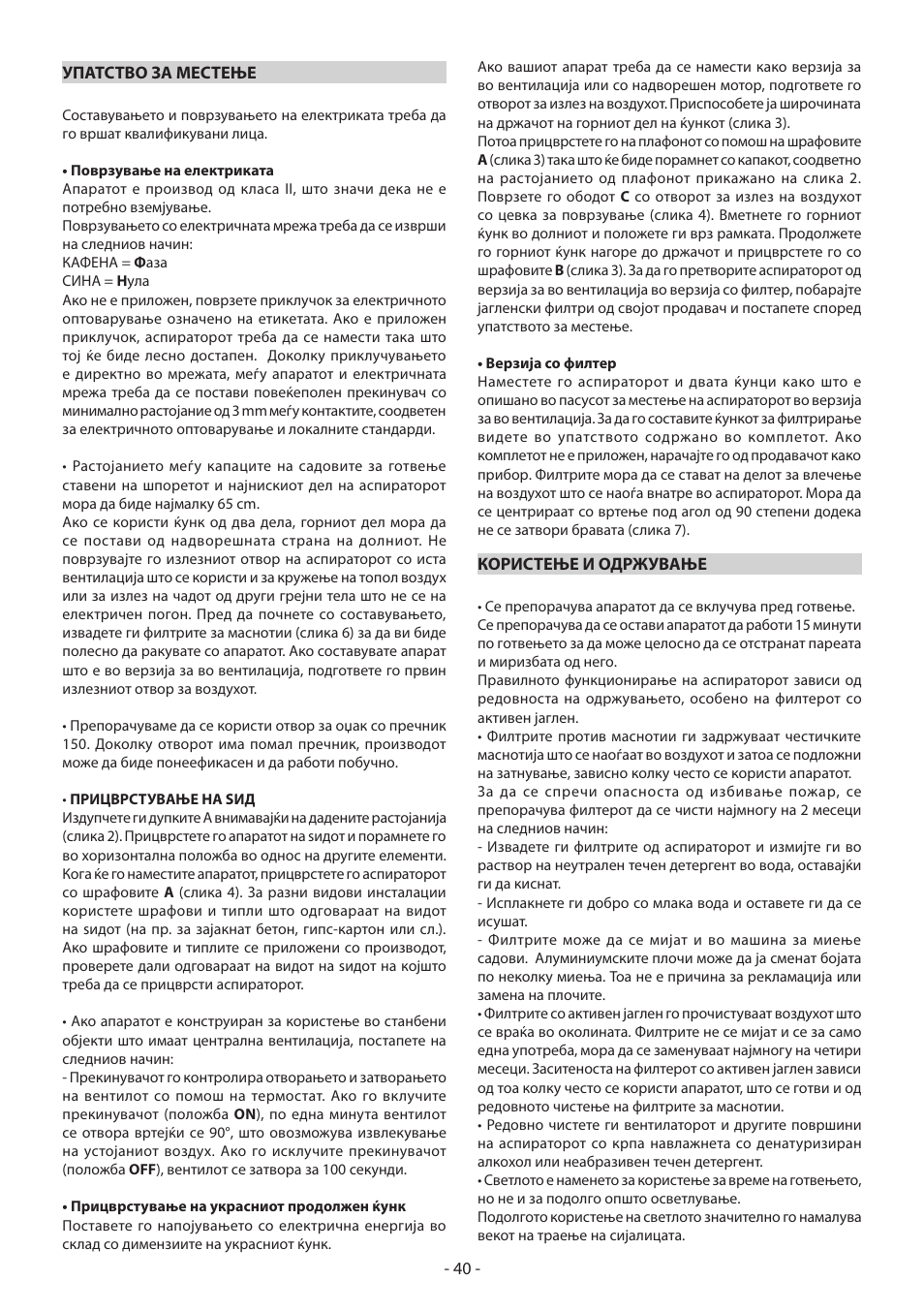 DeLonghi KD-LN60 User Manual | Page 40 / 48
