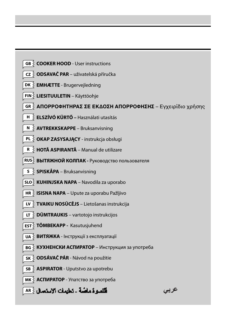 Beko CWB 9610 X  RU User Manual | 44 pages