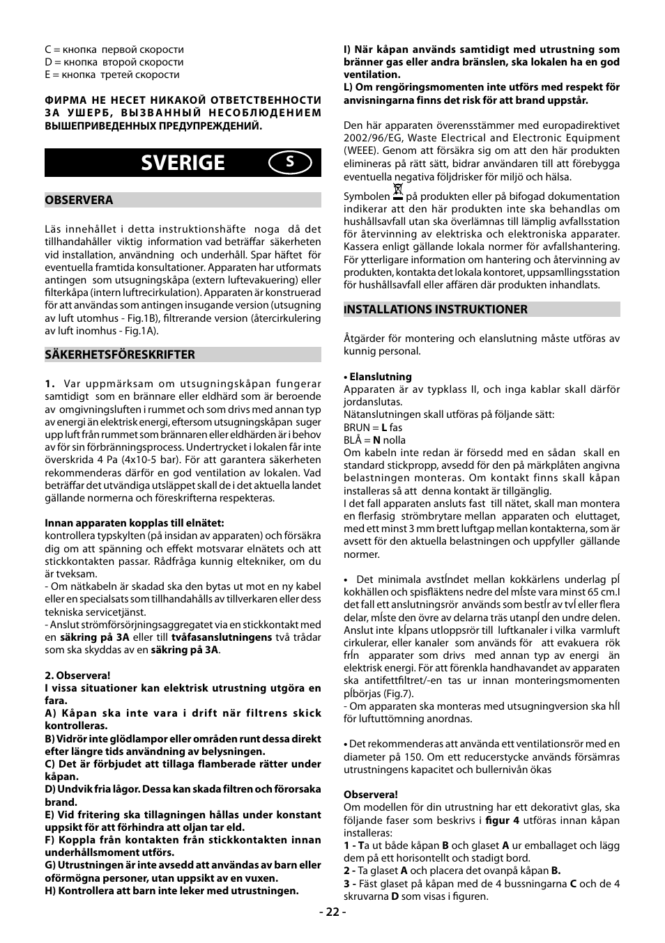 Sverige | Beko CWB 9610 X  RU User Manual | Page 22 / 44