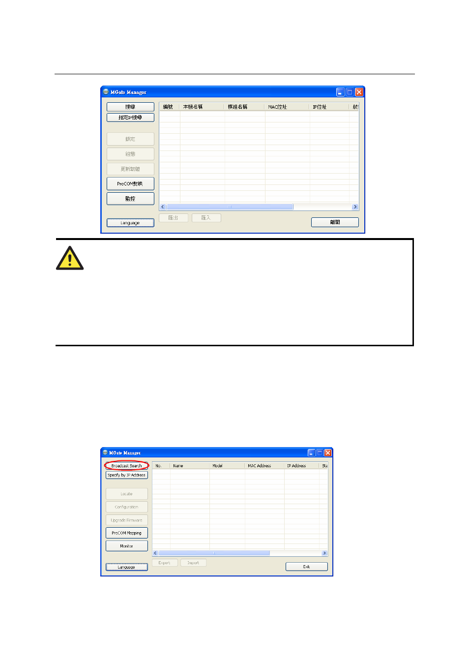 Connecting to the unit, Broadcast search, Connecting to the unit -7 | Broadcast search -7, Specify by ip addre, Modifying the configur | Moxa Technologies MGATE EIP3000 DF1 User Manual | Page 31 / 48