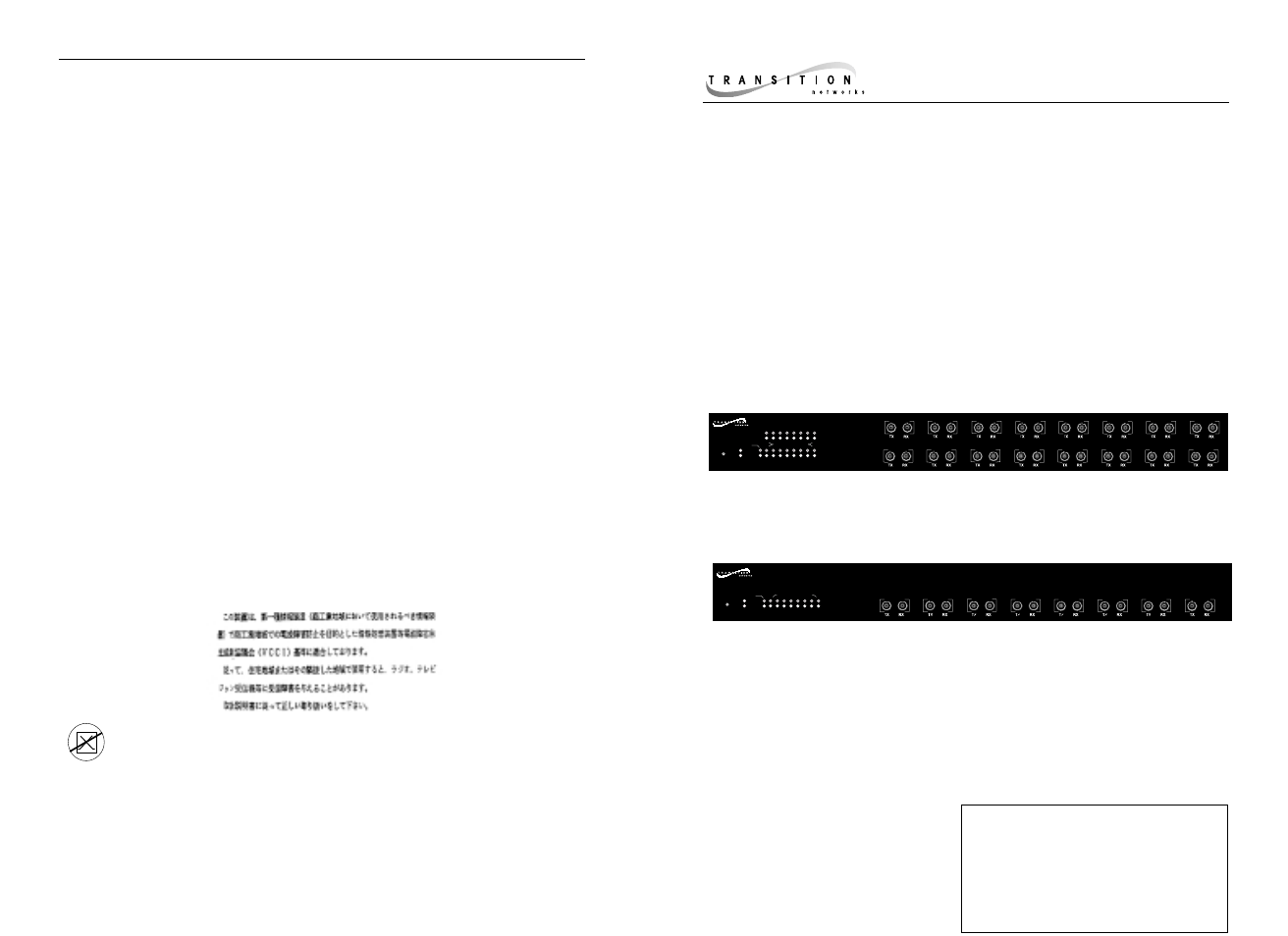 Milan Technology E-FX-HB-1600 User Manual | 8 pages