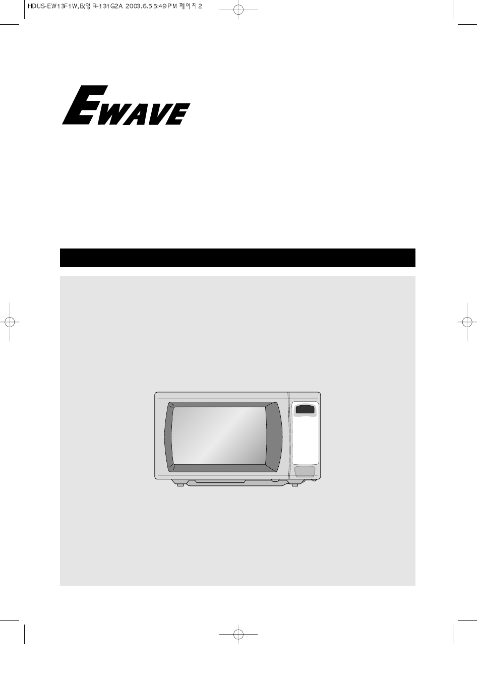 Magic Chef EW13F1B User Manual | 31 pages
