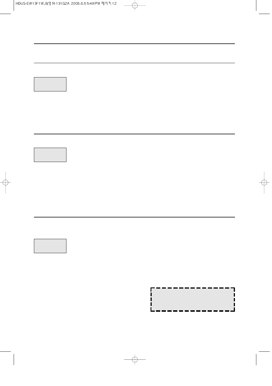 Kitchen timer mode | Magic Chef EW13F1B User Manual | Page 13 / 31