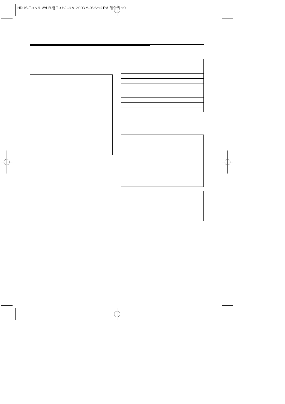 Magic Chef KOT-153UB User Manual | Page 11 / 24