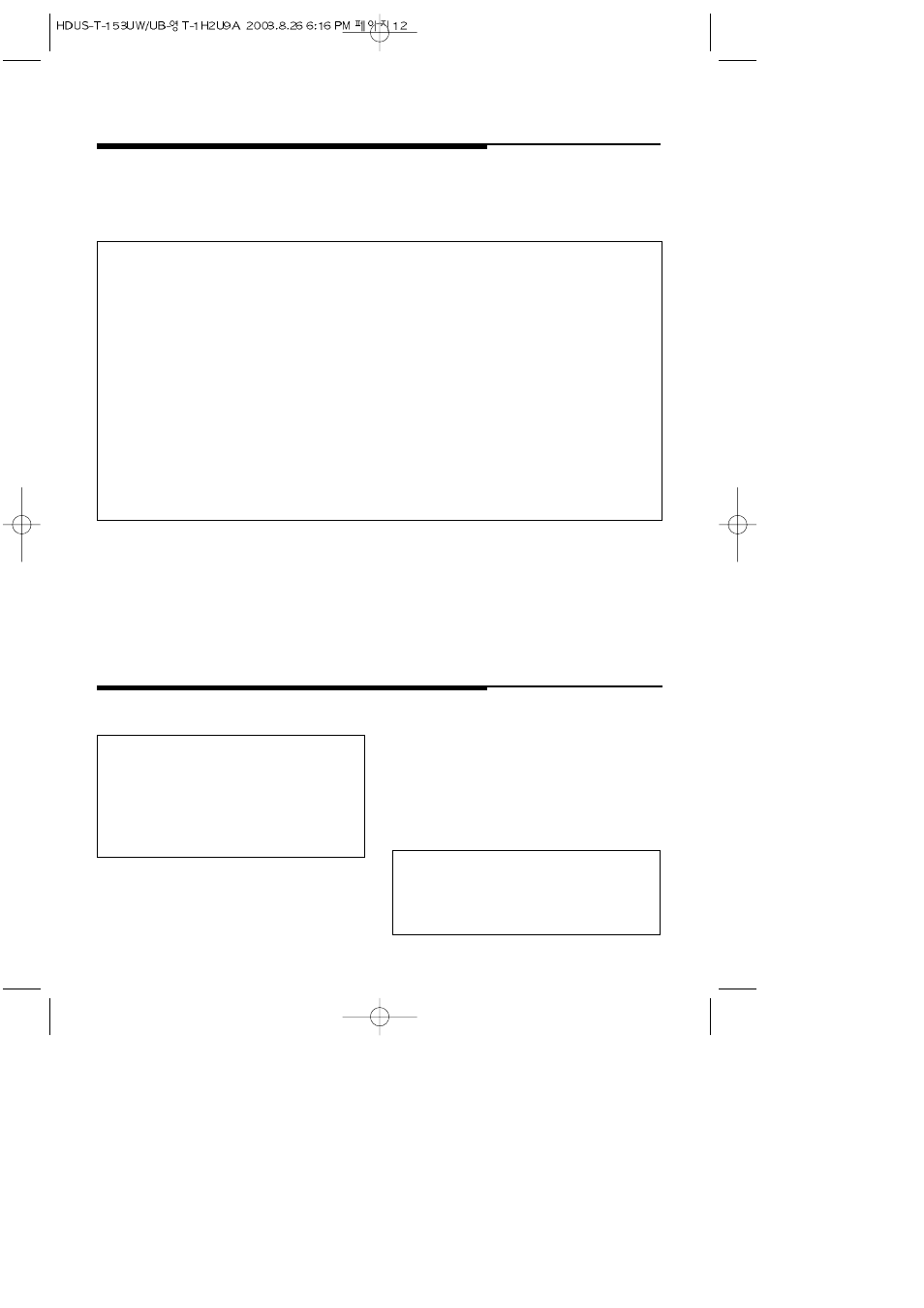 Magic Chef KOT-153UB User Manual | Page 13 / 24