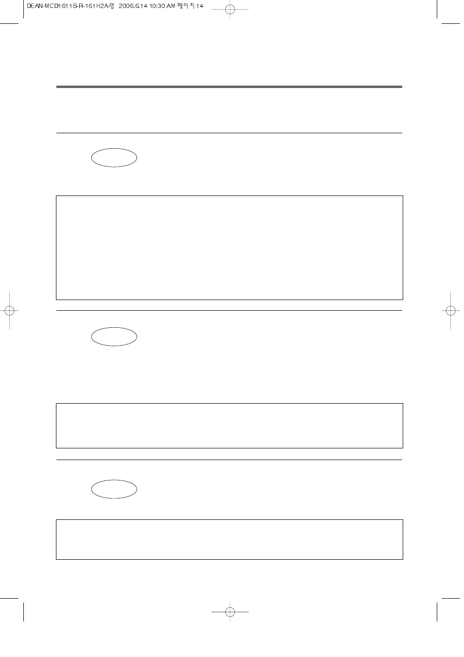 One touch cooking | Magic Chef MCD1611W User Manual | Page 15 / 25