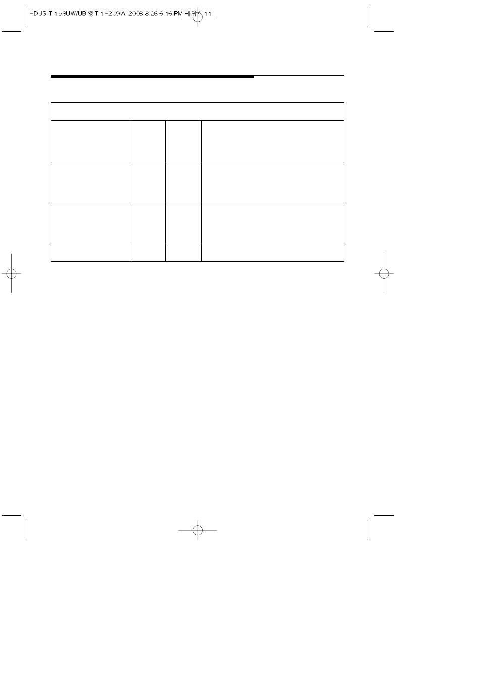 Magic Chef KOT-153UW User Manual | Page 12 / 24