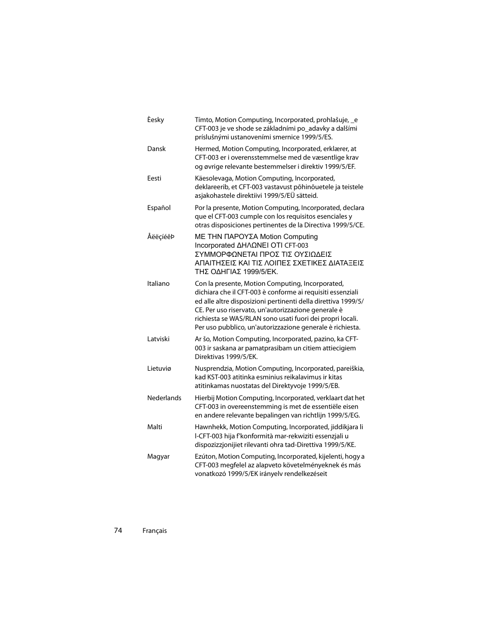 Motion Computing J3400 MDC001 User Manual | Page 74 / 183