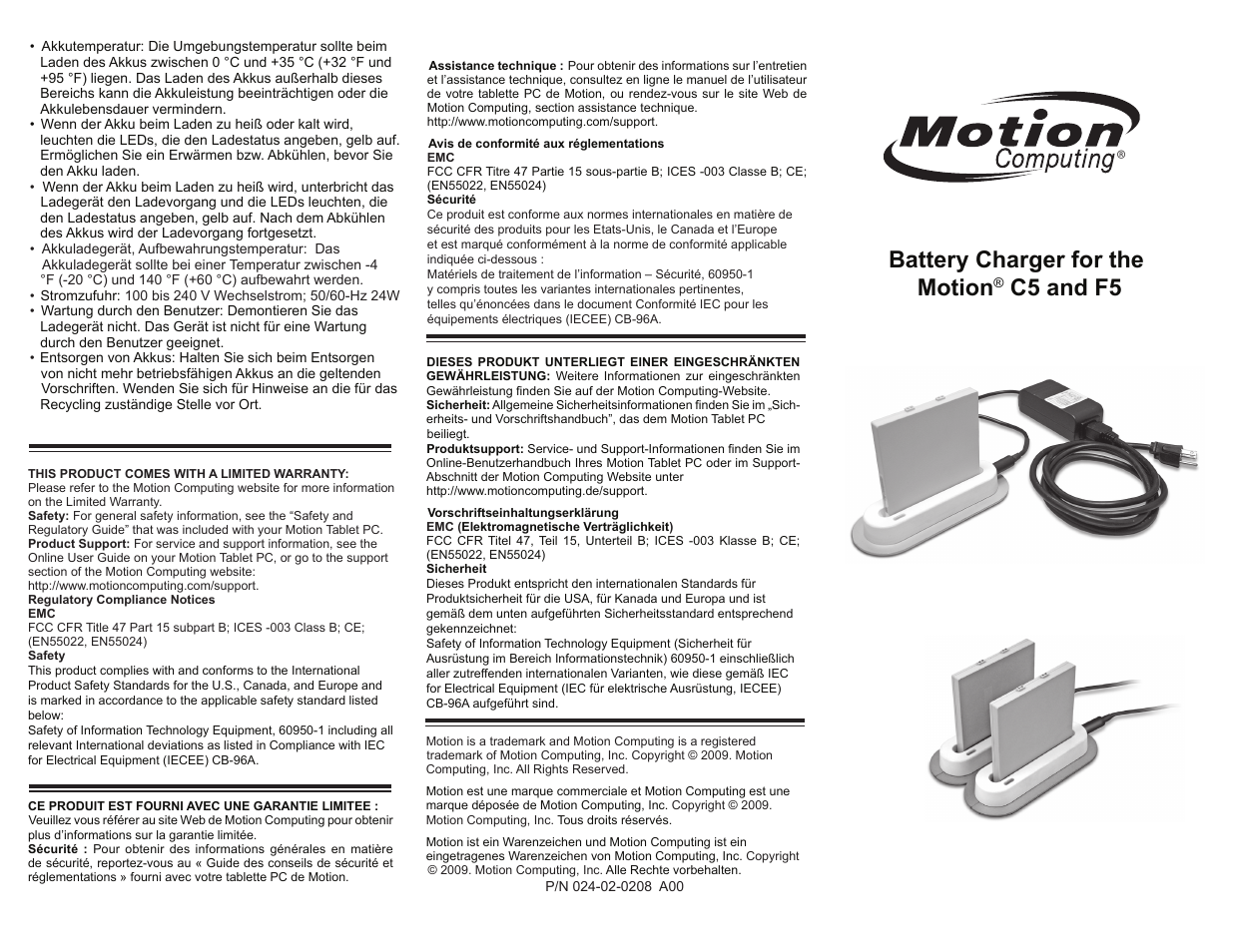 Motion Computing MOTION F5 User Manual | 2 pages