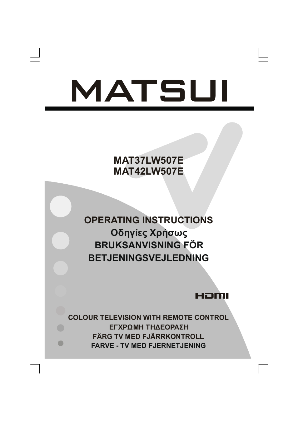 Matsui America MAT42LW507E User Manual | 19 pages