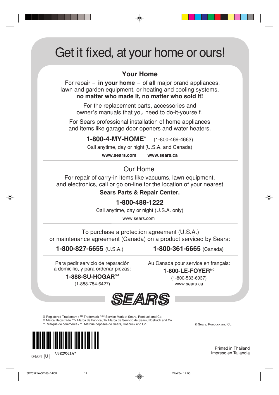 Get it fixed, at your home or ours, Your home, 800-4-my-home | Our home, For repair, 888-su-hogar, 800-le-foyer | Memorex MT2274 User Manual | Page 24 / 24