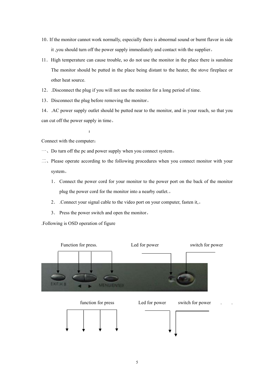 Memorex MM1520 User Manual | Page 5 / 12