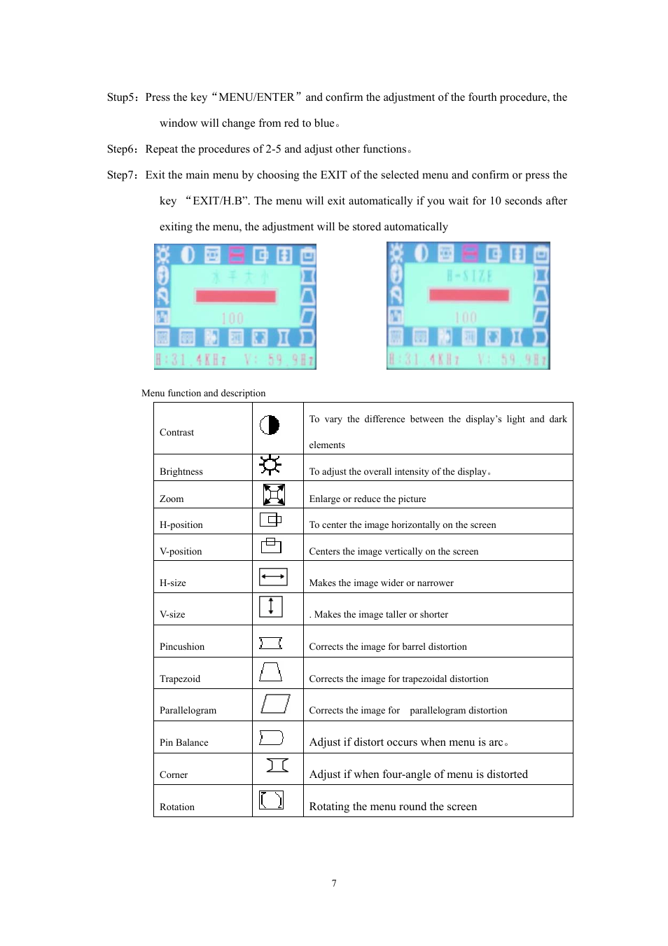 Memorex MM1520 User Manual | Page 7 / 12