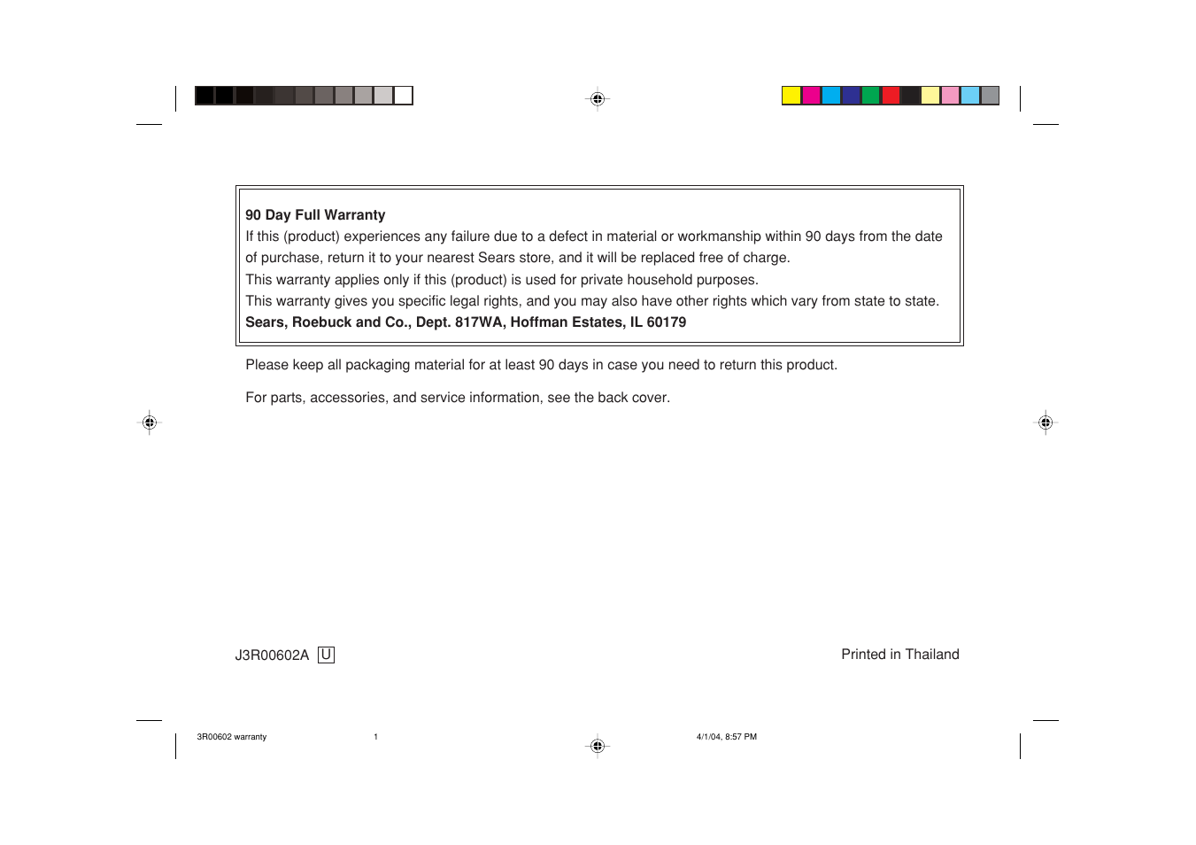 Memorex MT1194 User Manual | Page 5 / 5