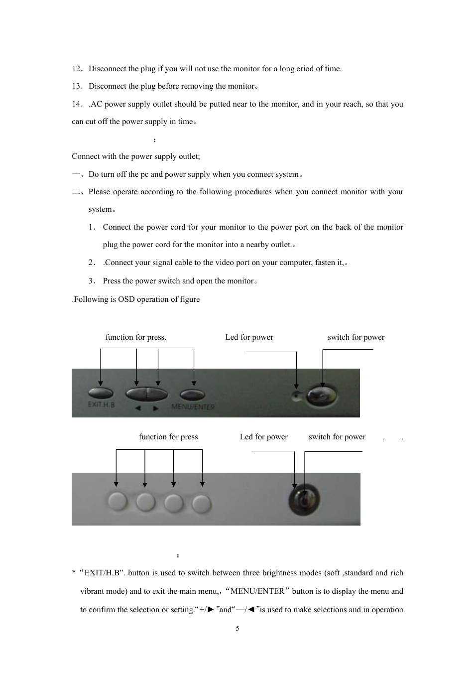 Memorex MM1920 User Manual | Page 5 / 11