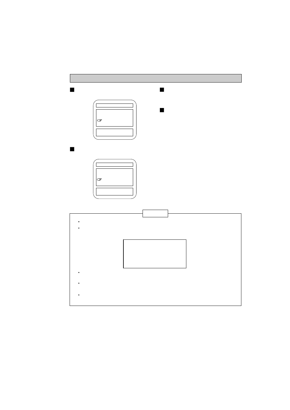 Prcc loading, Setting loading | Memorex MT1132 User Manual | Page 27 / 28