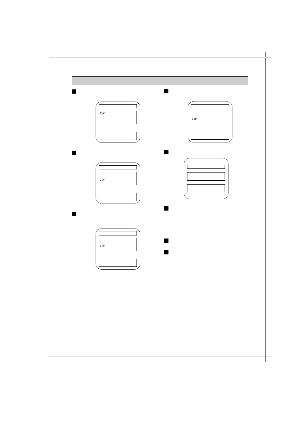 Changing a pass number | Memorex MT1192 User Manual | Page 25 / 28