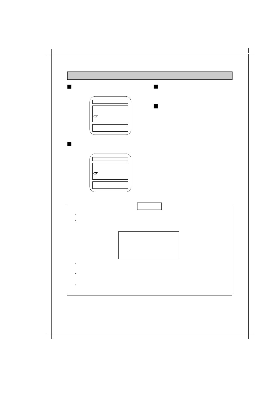 Prcc loading, Setting loading | Memorex MT1192 User Manual | Page 27 / 28