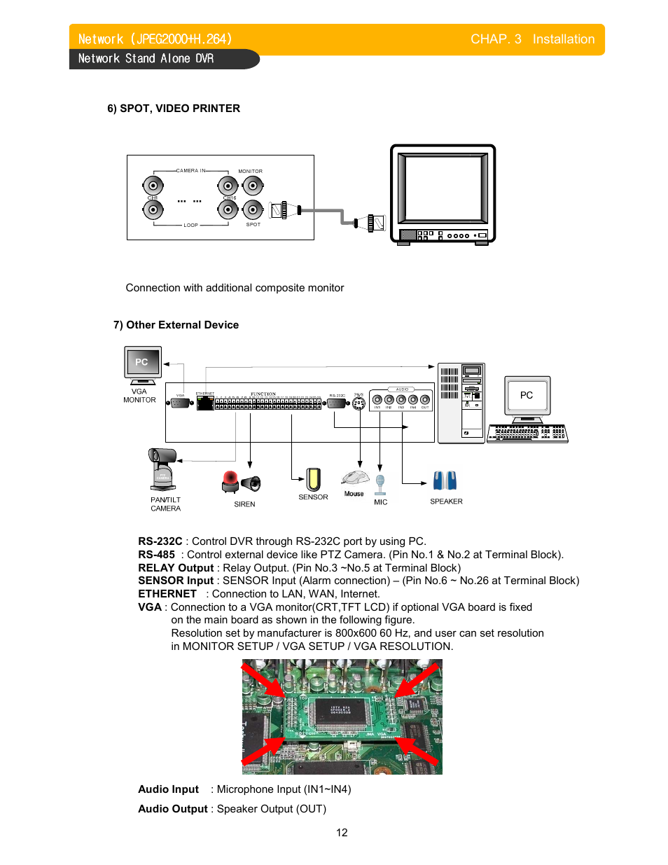 Memorex DVR H264 User Manual | Page 13 / 73