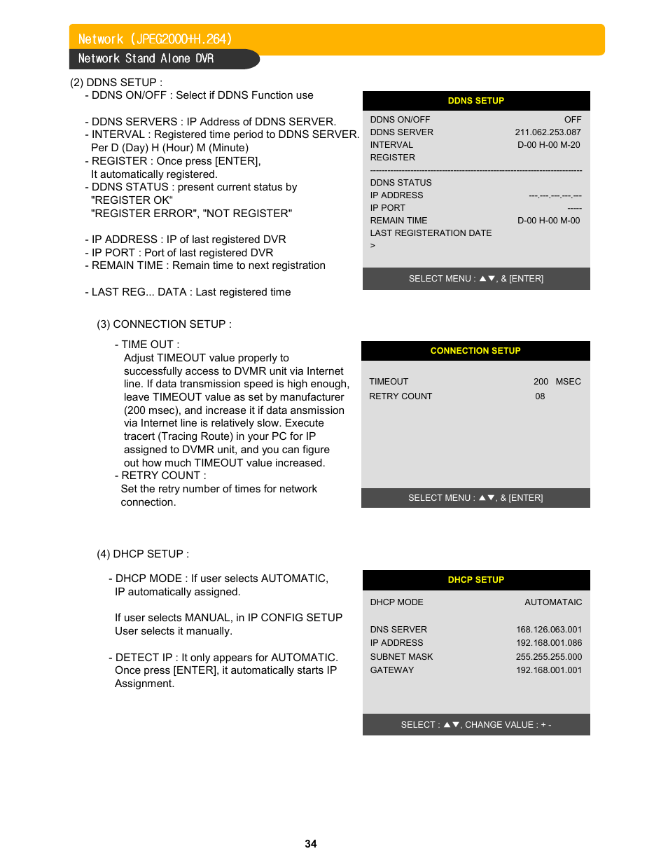 Memorex DVR H264 User Manual | Page 35 / 73