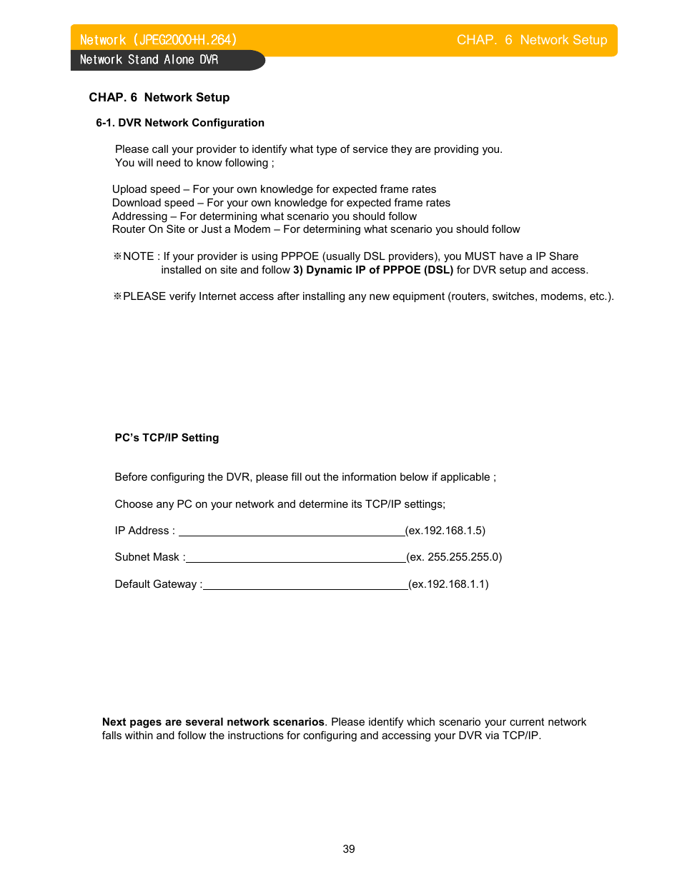 Memorex DVR H264 User Manual | Page 40 / 73