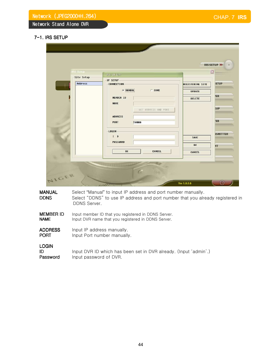 Memorex DVR H264 User Manual | Page 45 / 73
