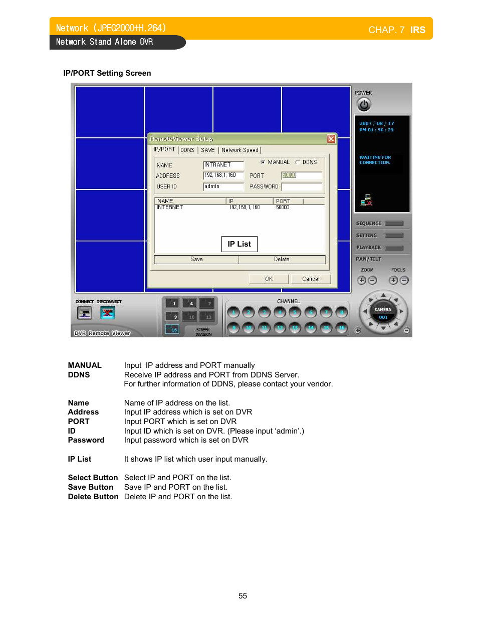 Memorex DVR H264 User Manual | Page 56 / 73
