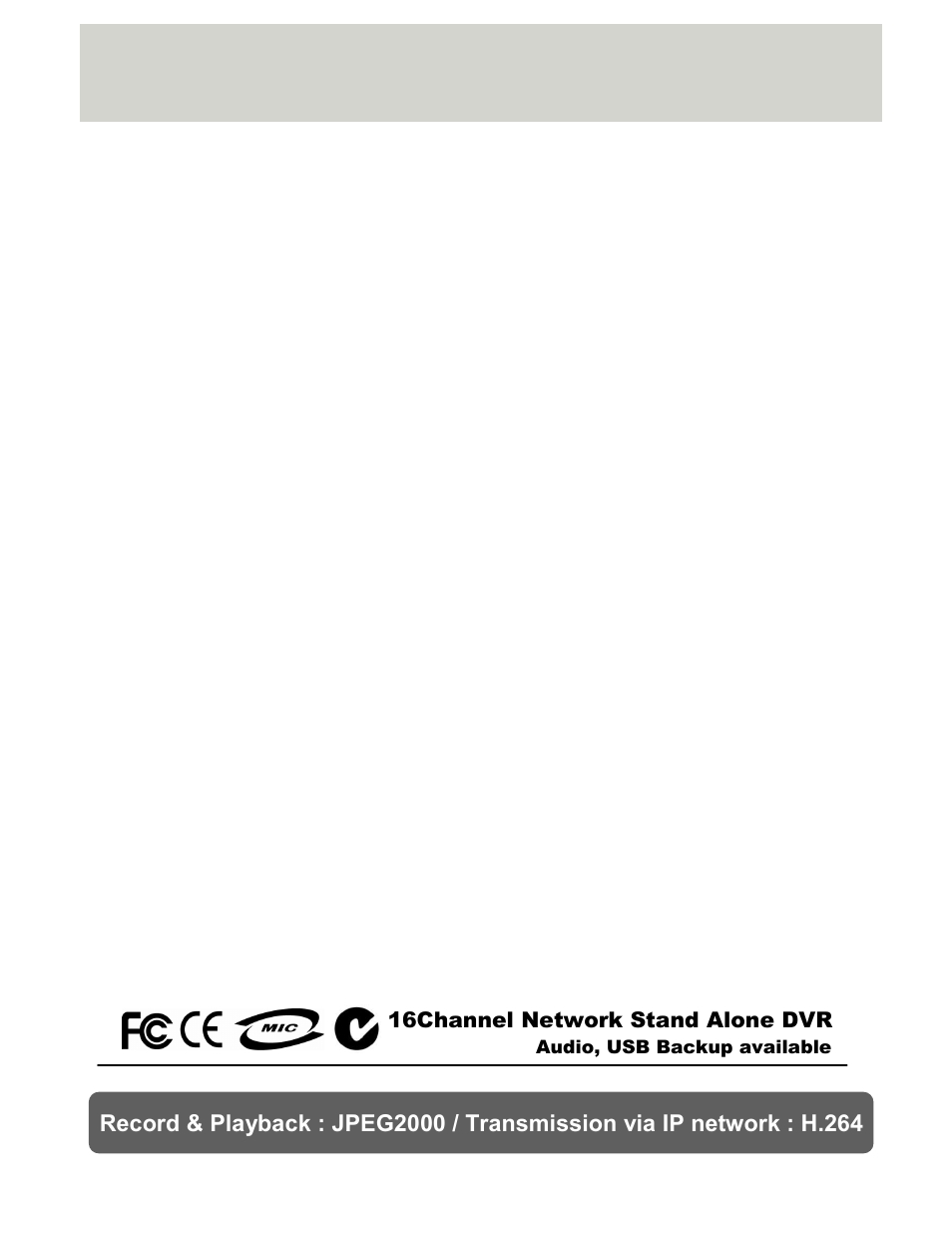 Memorex DVR H264 User Manual | Page 73 / 73