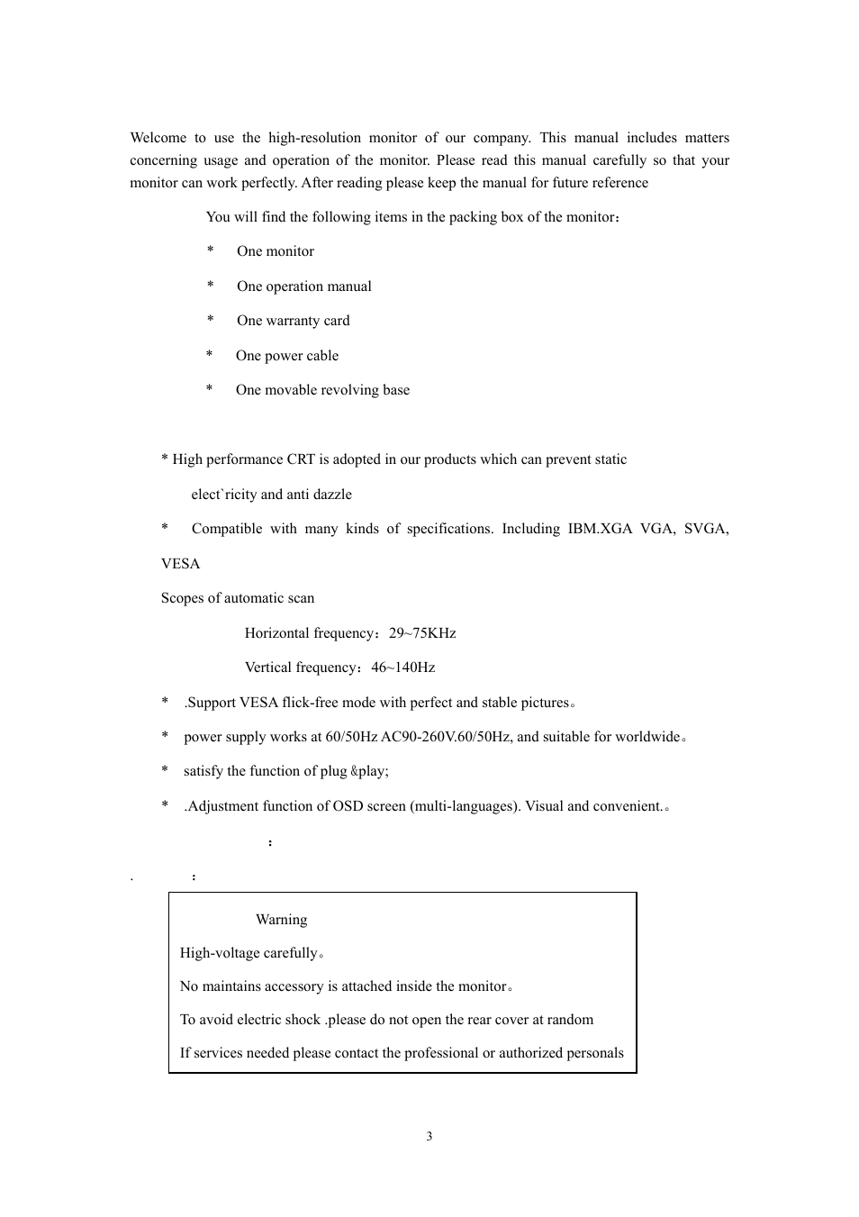 Memorex MM1720 User Manual | Page 3 / 11