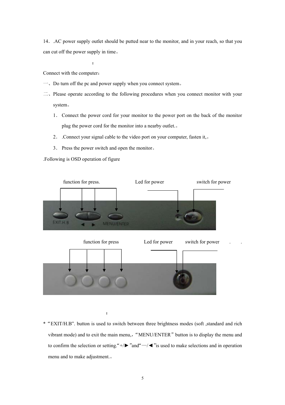 Memorex MM1720 User Manual | Page 5 / 11