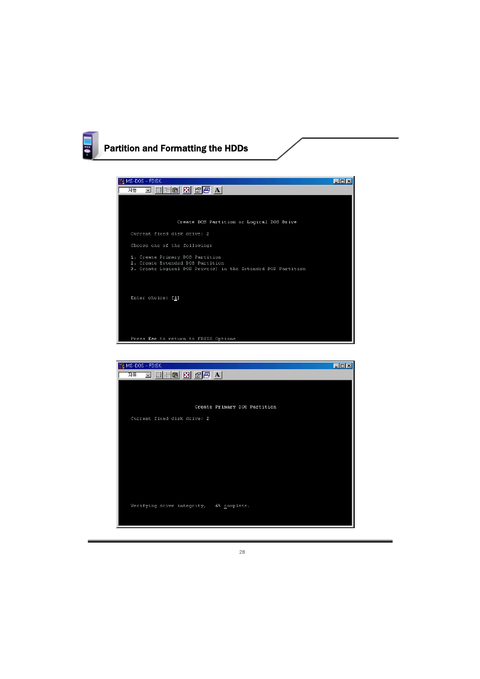 Partition and formatting the hdds | Mvix MV-5000U User Manual | Page 28 / 37