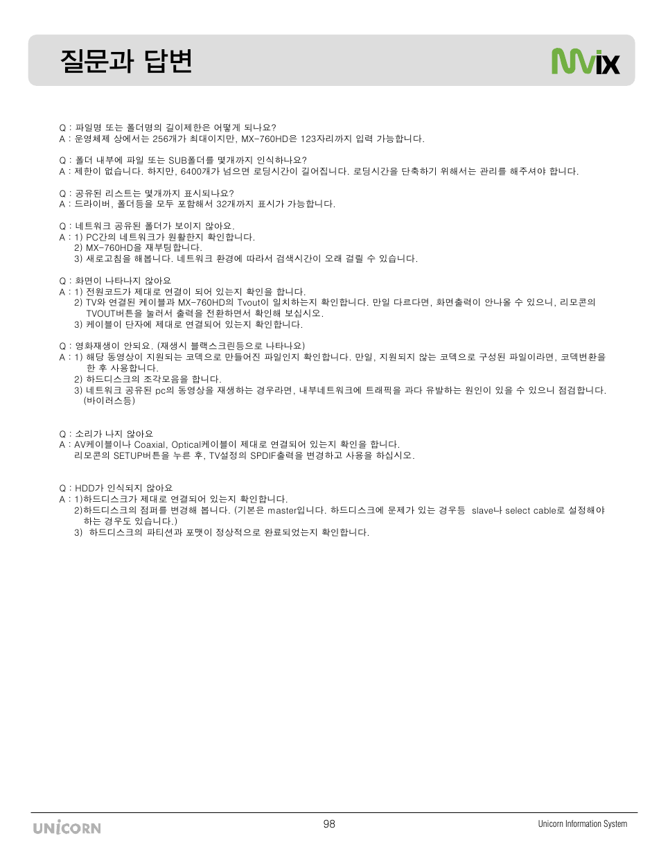 Ḩྙŝ ݖᄡ | Mvix MX-760HD User Manual | Page 100 / 102