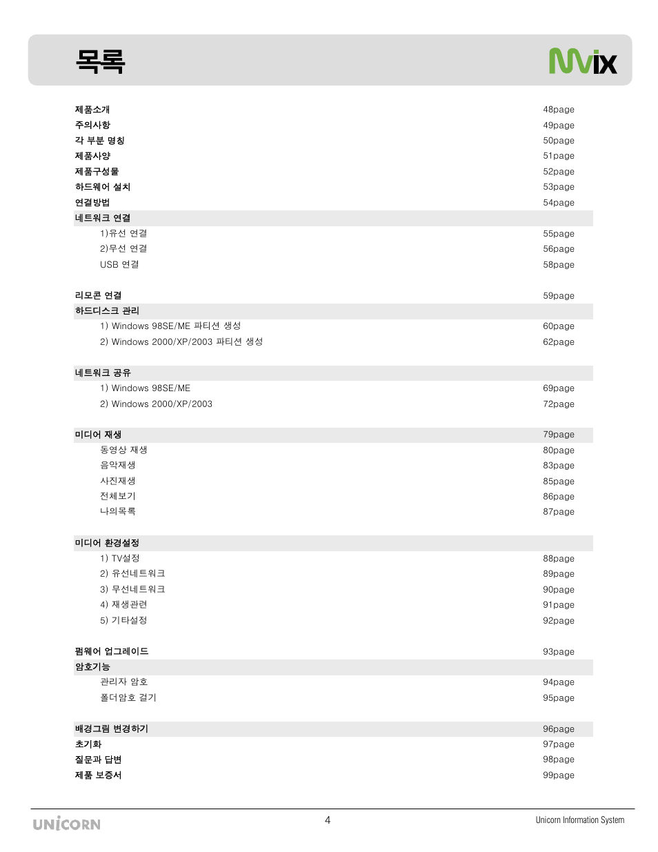 Mvix MX-760HD User Manual | Page 5 / 102