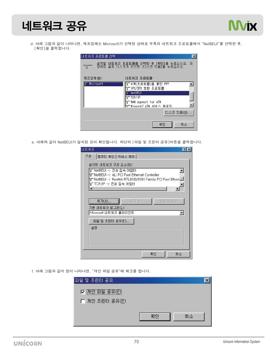 Օ✙ᬭⓍ ŗ | Mvix MX-760HD User Manual | Page 72 / 102