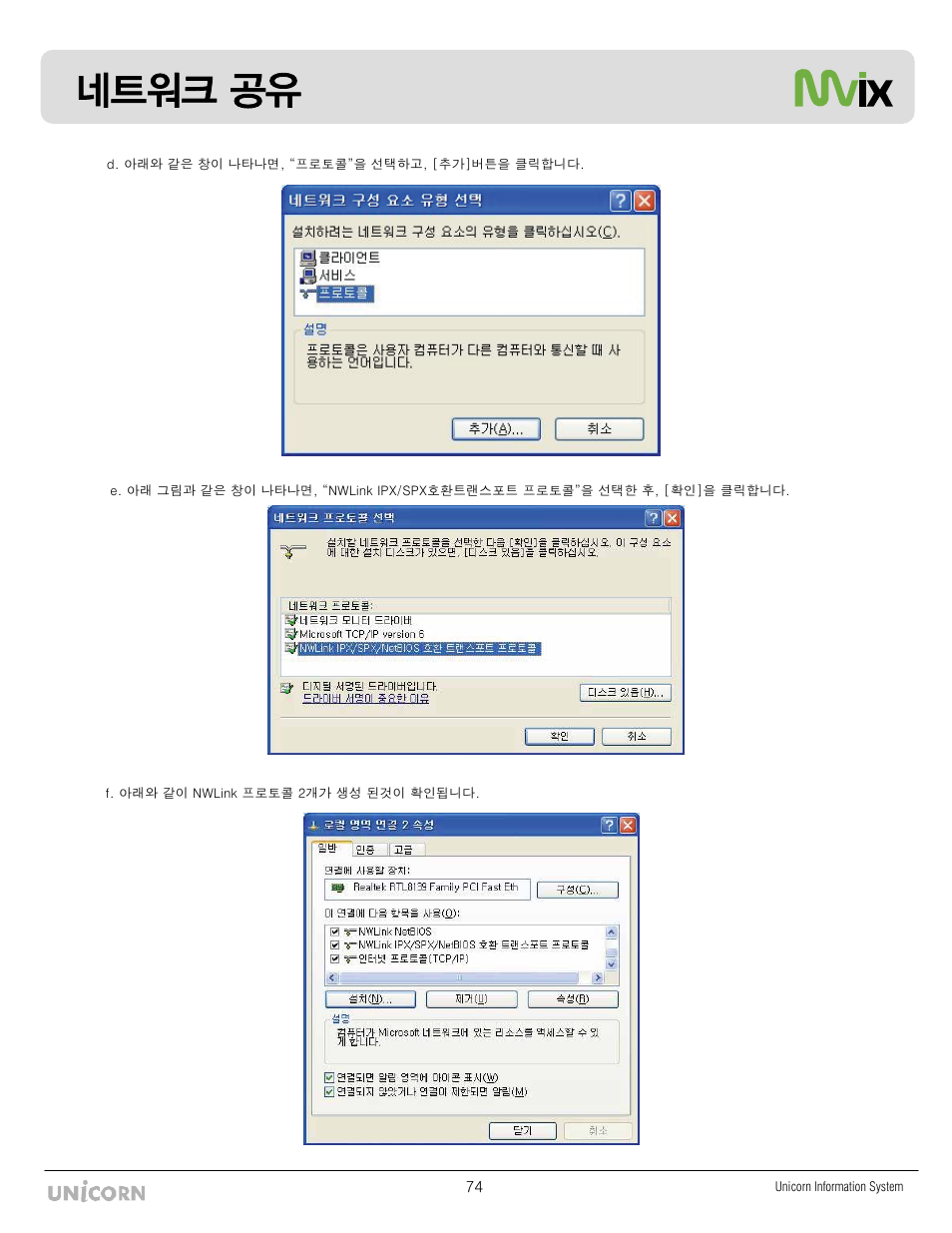 Օ✙ᬭⓍ ŗ | Mvix MX-760HD User Manual | Page 76 / 102