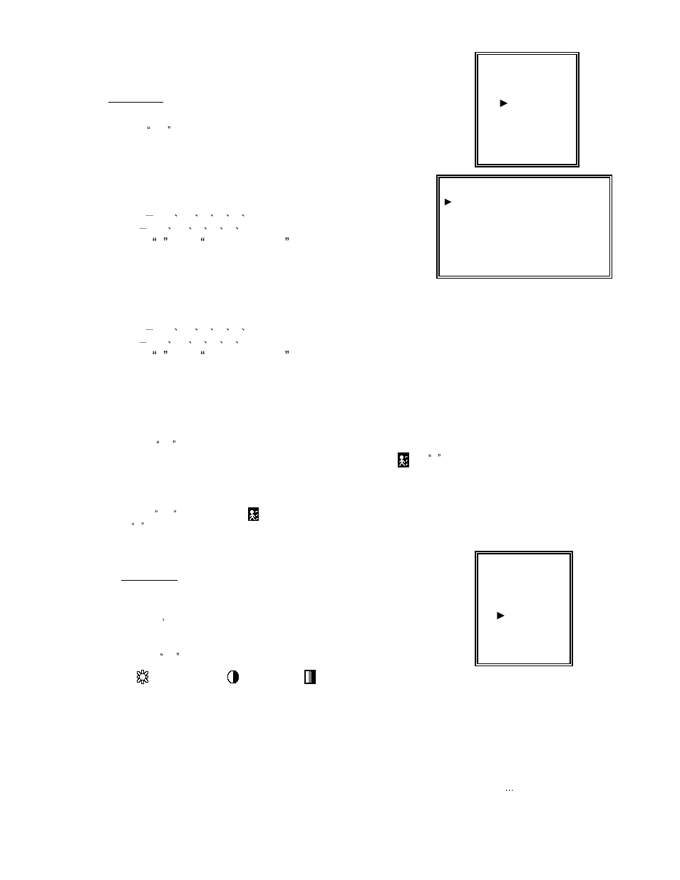 Record, Camera | Maxtor 777 W V1.0 User Manual | Page 17 / 54