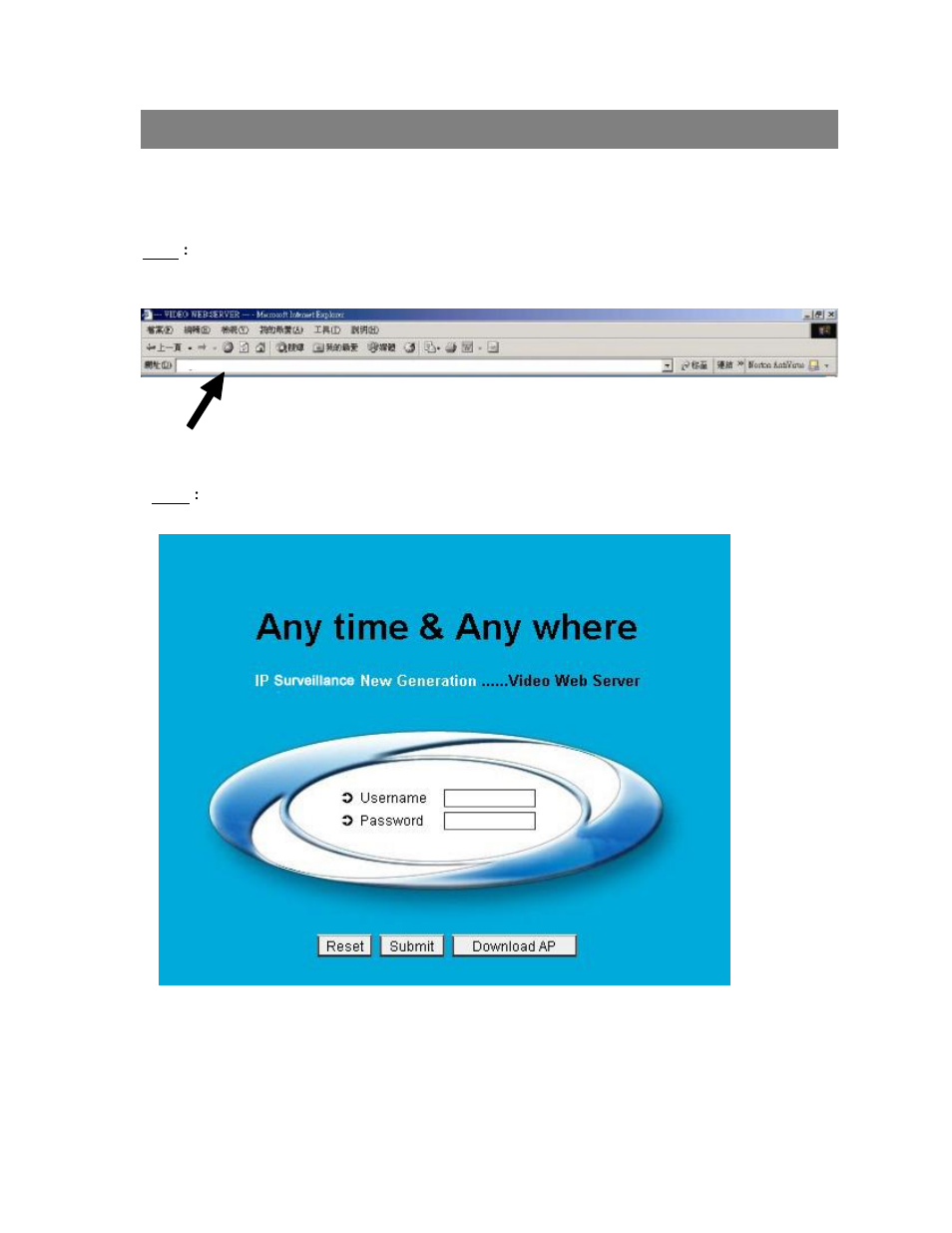 Connect video web server via ie browser | Maxtor 777 W V1.0 User Manual | Page 45 / 54