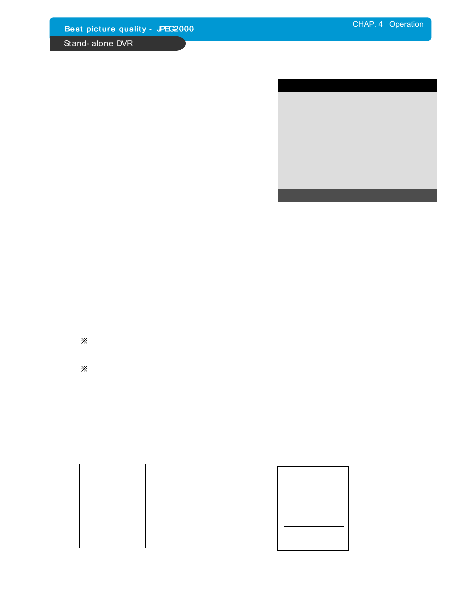 Maxtor DVMR User Manual | Page 15 / 46